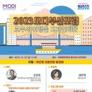 동삼지역아동센터 이미지