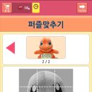 인형뽑기짱 이미지