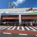 하남119안전센터 이미지