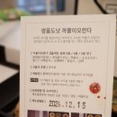 경기도 수원시 권선구 세권로62번길 81 | [제품리뷰]부모님 선물로 딱인 고급스런 러비스수제간식 수제오란다선물세트 후기,가격,정보