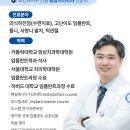 가톨릭대학교 임상치과학대학원 이미지