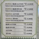 샤브향다산 네이버블로그