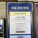춘천 카페: 스타벅스 더춘천의암호R점 후기 + ‘SS 윤슬스탠리 켄처’ 텀블러 가격 / 삼악산 케이블카...
