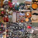 호두게임즈 이미지