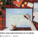 태극권 | [공지] [나의한해지도🍊]나의 따사로운 섬 후기 미리보기💛