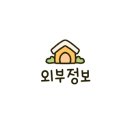 송림엄마손밥상 네이버블로그