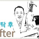 얼룩빼기 명품 세탁 전문점 이미지