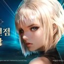 스타라이트 매경게임진