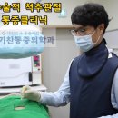 활기찬신경외과의원 이미지