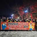 무전 해변공원 이미지