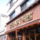 송촌북로 이미지