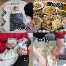 [남부] (주말)건강밥상차리기 | 육아일기👶 인천 산후도우미 / 인천 남부 도담도담 산후도우미 3주 이용후기🩷 (feat. 관리사 이모님 추천)