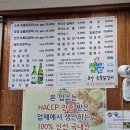 군자숯불닭갈비 이미지