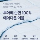 루호텔 - 중구 장충단로 229-5 | 루호텔
