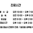 이지영치과의원 이미지