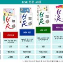 해법중국어학원 이미지