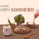 풍성한분식