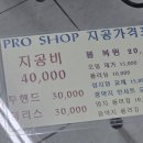 윤태훈프로샵 네이버블로그
