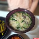 신복로 | 무거동 열정국밥 토종순대국밥 배달 후기