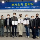 사단법인 창업지원네트워크 머니투데이