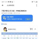 비앤비골프존파크, 골프아카데미 이미지