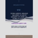 아이에스성형외과의원 이미지