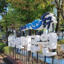 만석 어린이공원 이미지