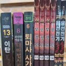 만화카페하늘 이미지