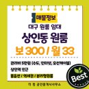지에스25 대구상인점 이미지