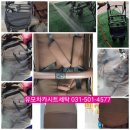 백양세탁소 이미지