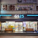 GS25구미공단점 이미지