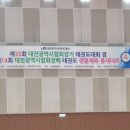 한국체대 석사 태권도장 이미지