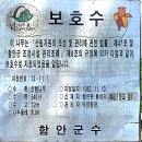연최적충효정려 | 경남 함안 일원 역사문화 기행