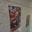 미스테리 | 명탐정 코난 추리게임 팝업 : 할로윈의 웨딩 미스테리 후기