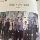 J.K 메디칼 | 이화영 [메디컬 시 문학 좌담회]