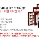가나기프트