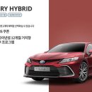 효성토요타 이미지