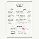 에이플로우