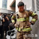 부천 화재 현장 방문 추미애 "소방관 치료·회복에 만전" 이미지