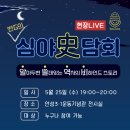 3.1운동기념관 이미지