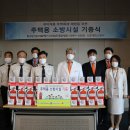 인천힘찬종합병원 이데일리