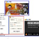 정백향씨는 신천지와 함께 하시는 것입니까?