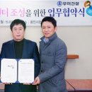 선우산업 이미지