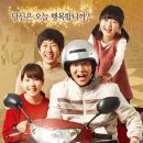 [최신 개봉영화 미리보기] ▶개봉일[2012-11-22]▶철가방 우수氏 이미지