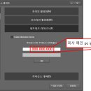 메인 PC 네이버블로그