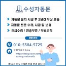 대구자동 이미지