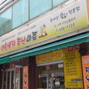 아침목장정육식당 네이버블로그