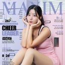 김진아 카카오 검색결과