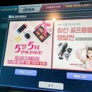 혁신스크린골프존파크 이미지