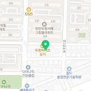 쓰리고점핑과찜질 - 천안시 서북구 두정동 | 쓰리고점핑과찜질